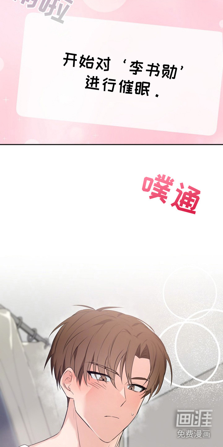第3话9