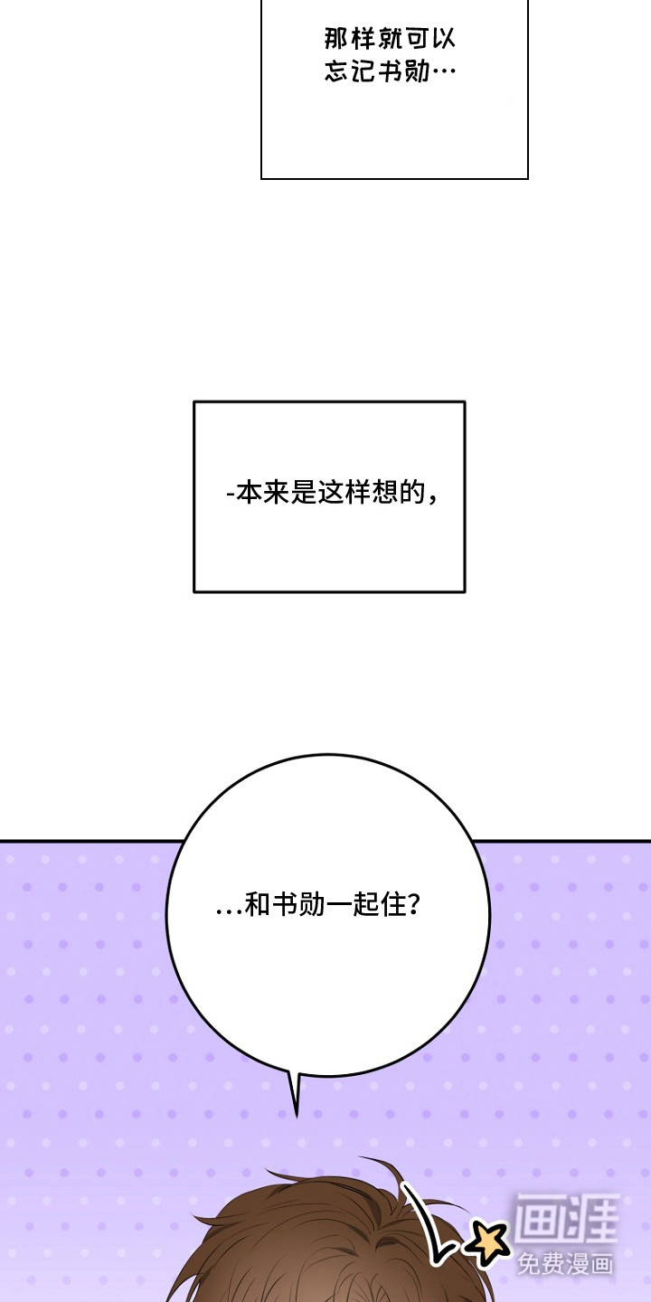 第2话12