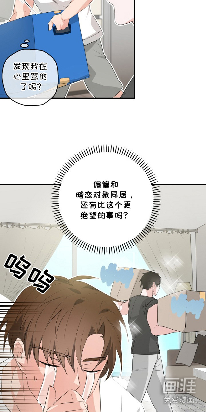 第2话19