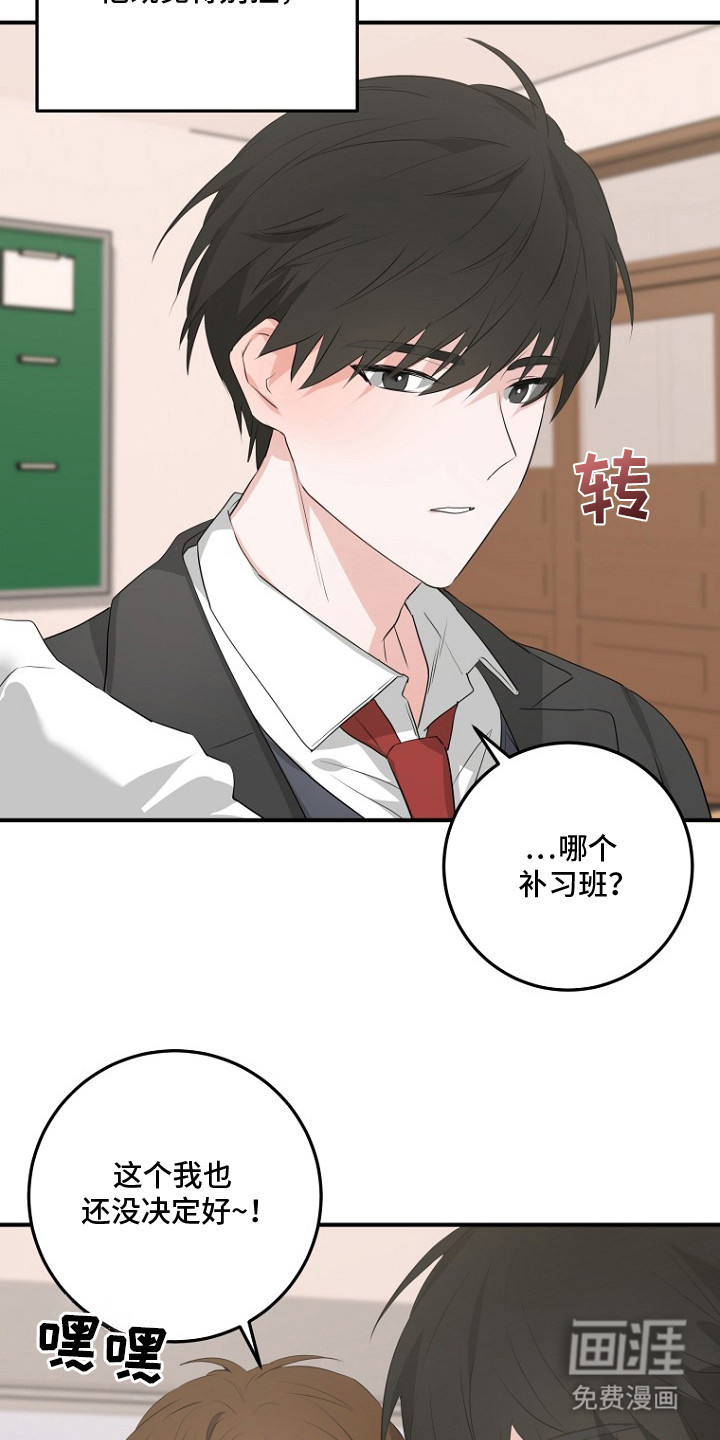 第2话2