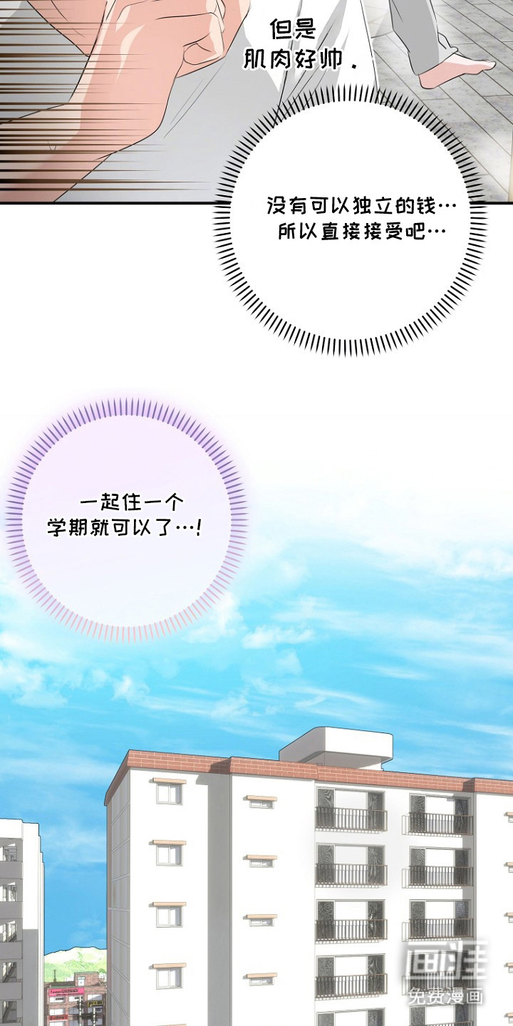 第2话20
