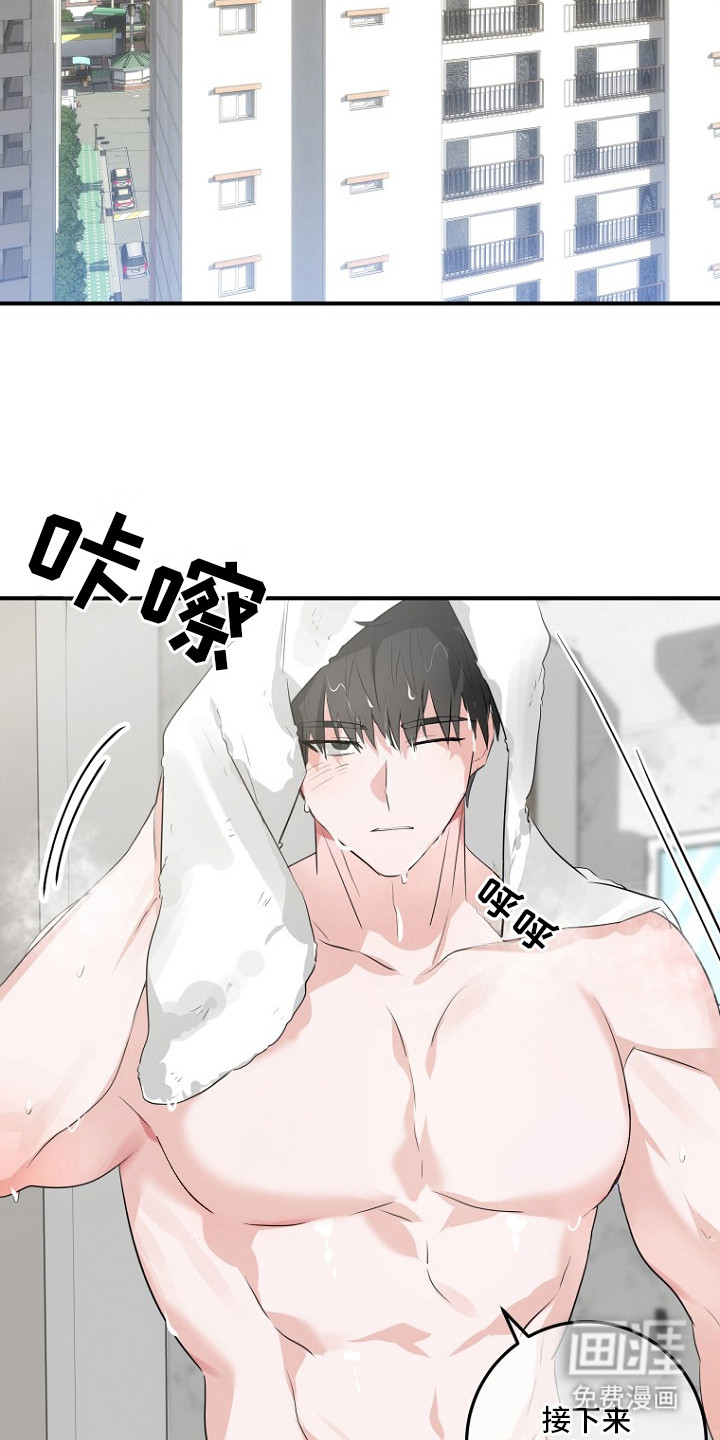 第2话21