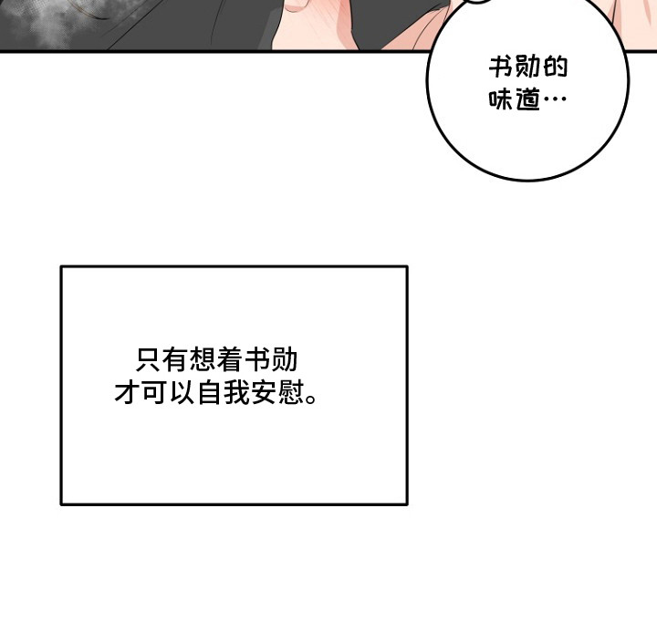 第2话24