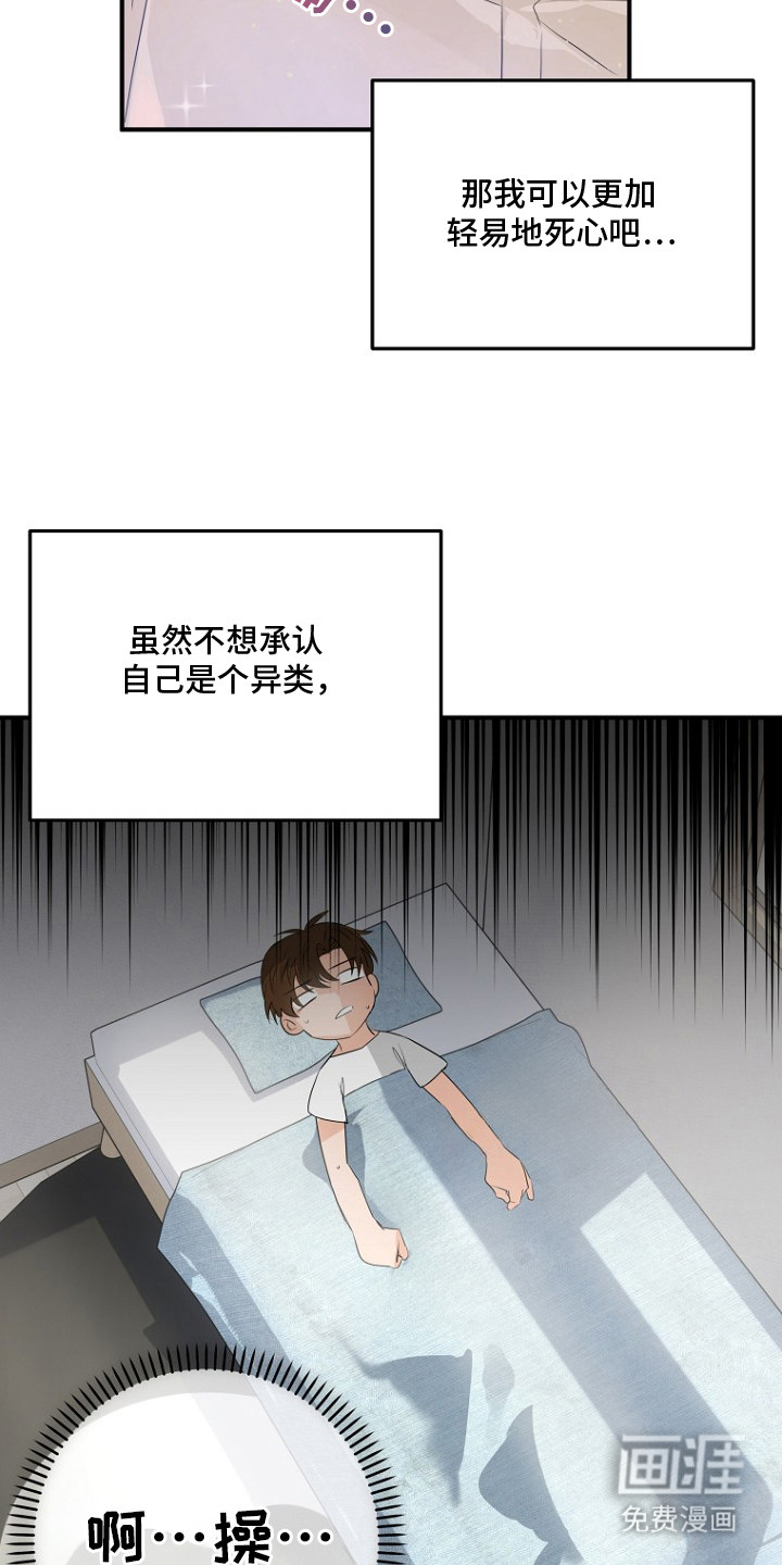 第2话8