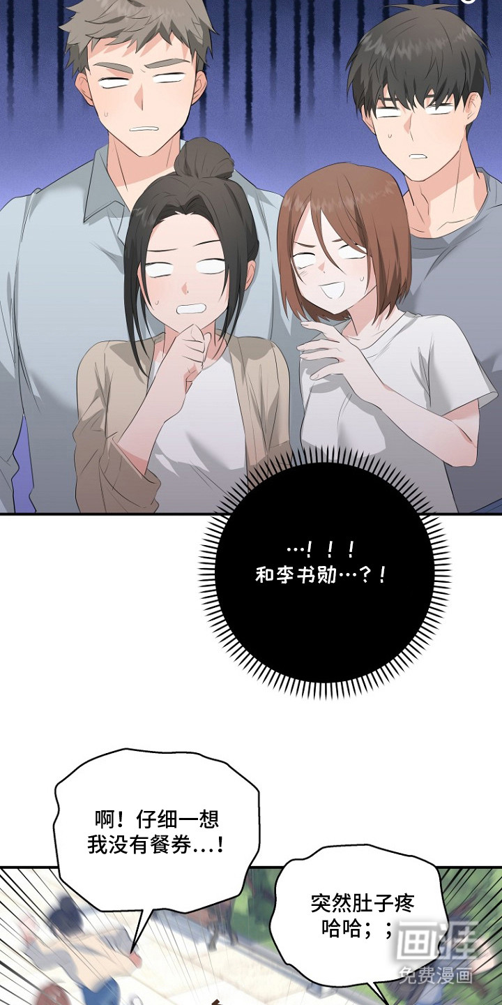 第1话12