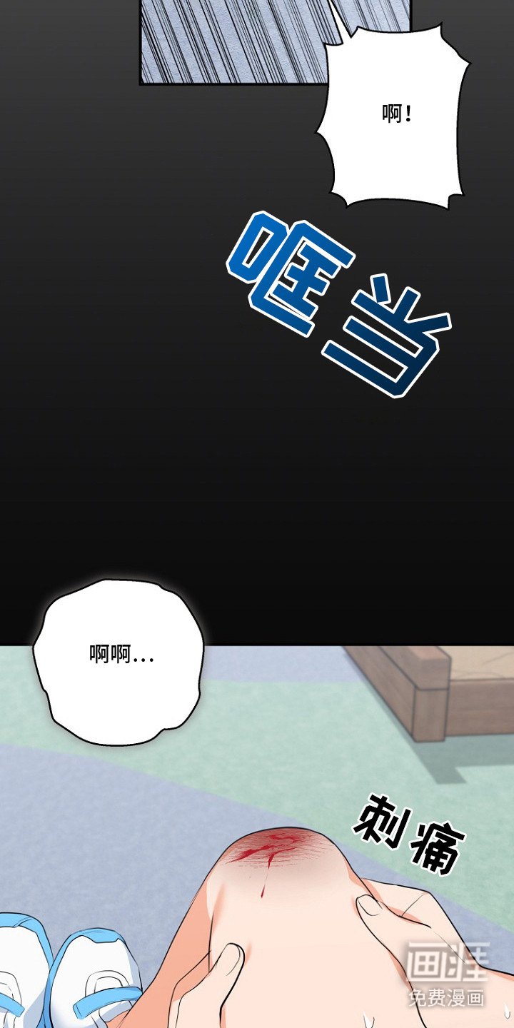 第1话18