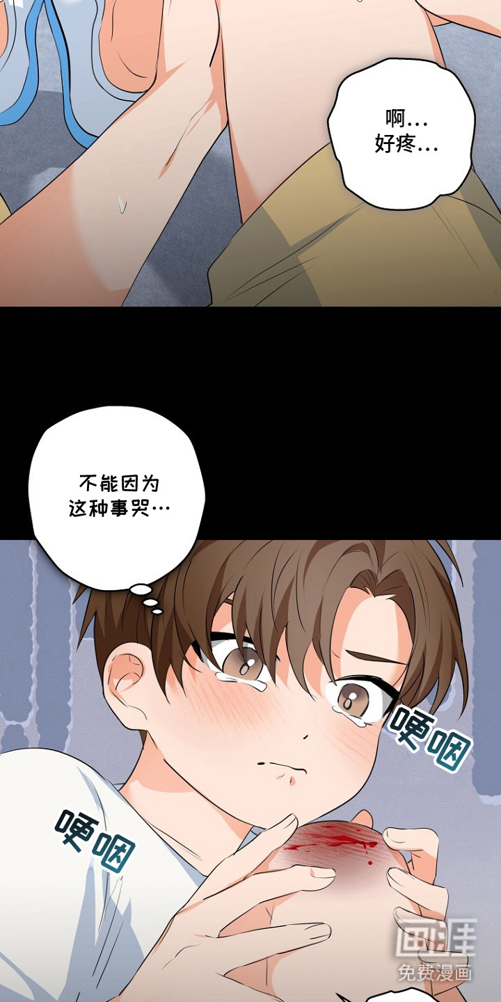 第1话19