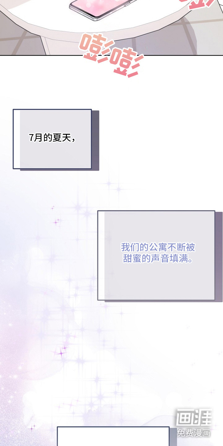 第1话2