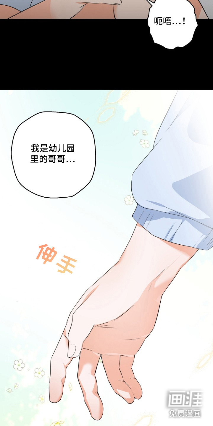 第1话20