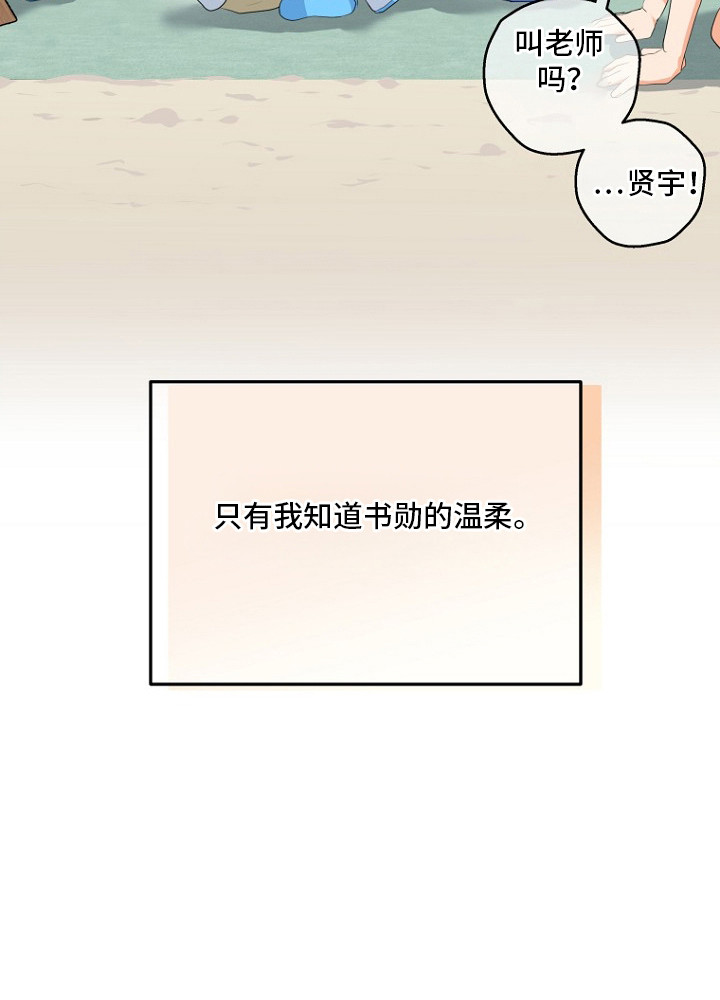 第1话24