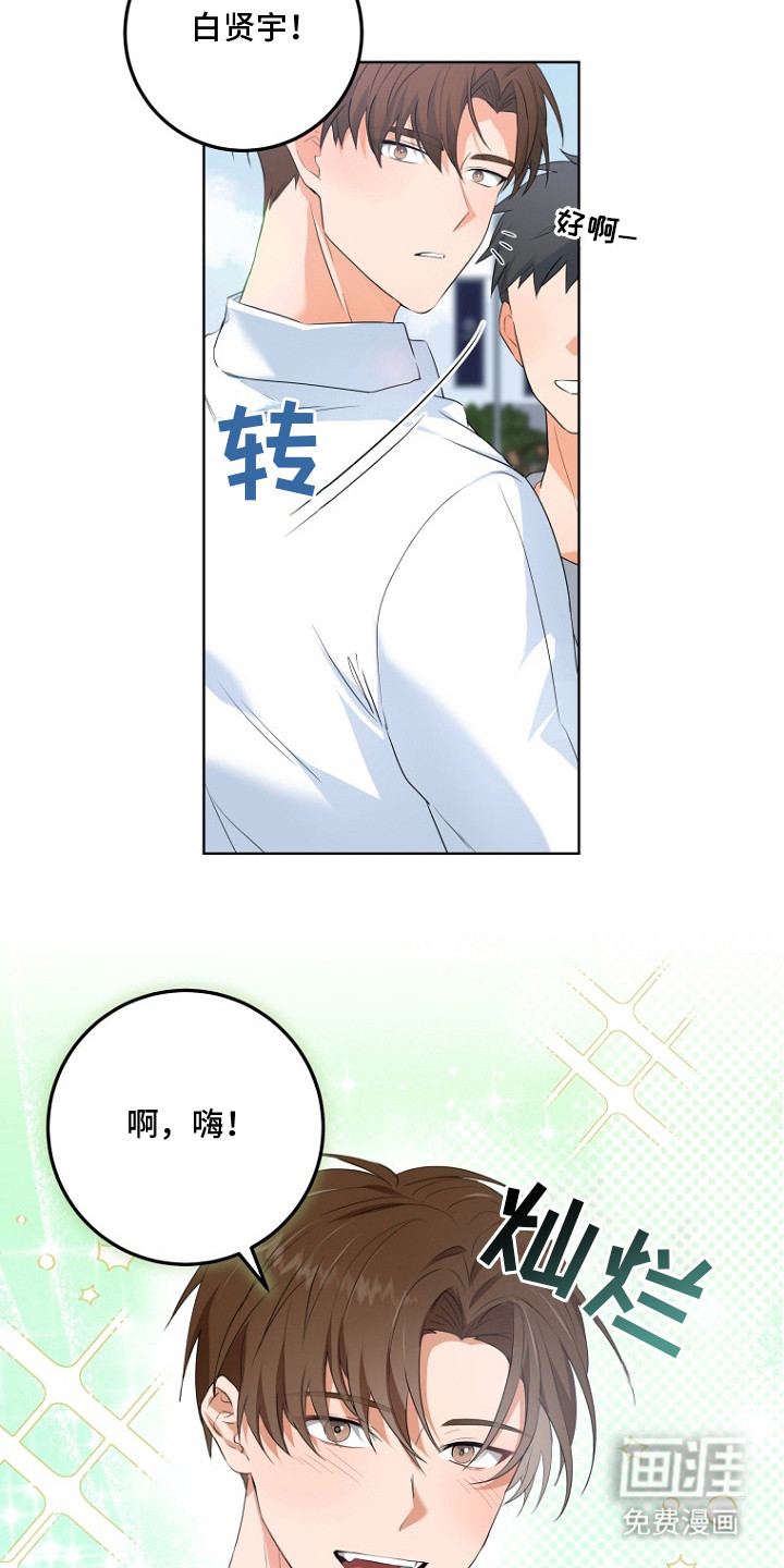 第1话5