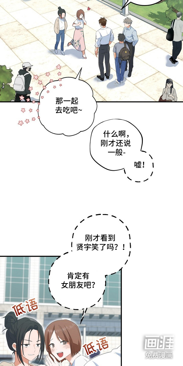 第1话7
