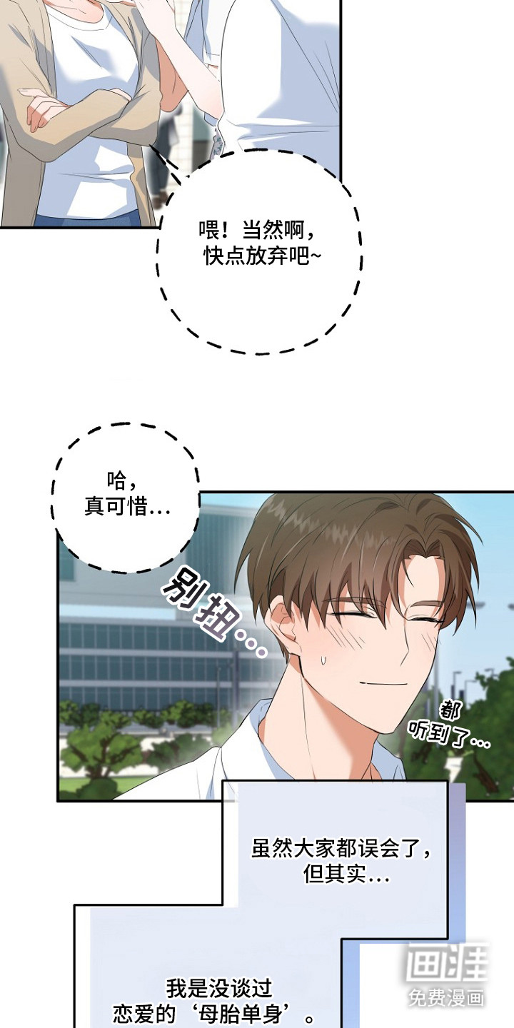 第1话8