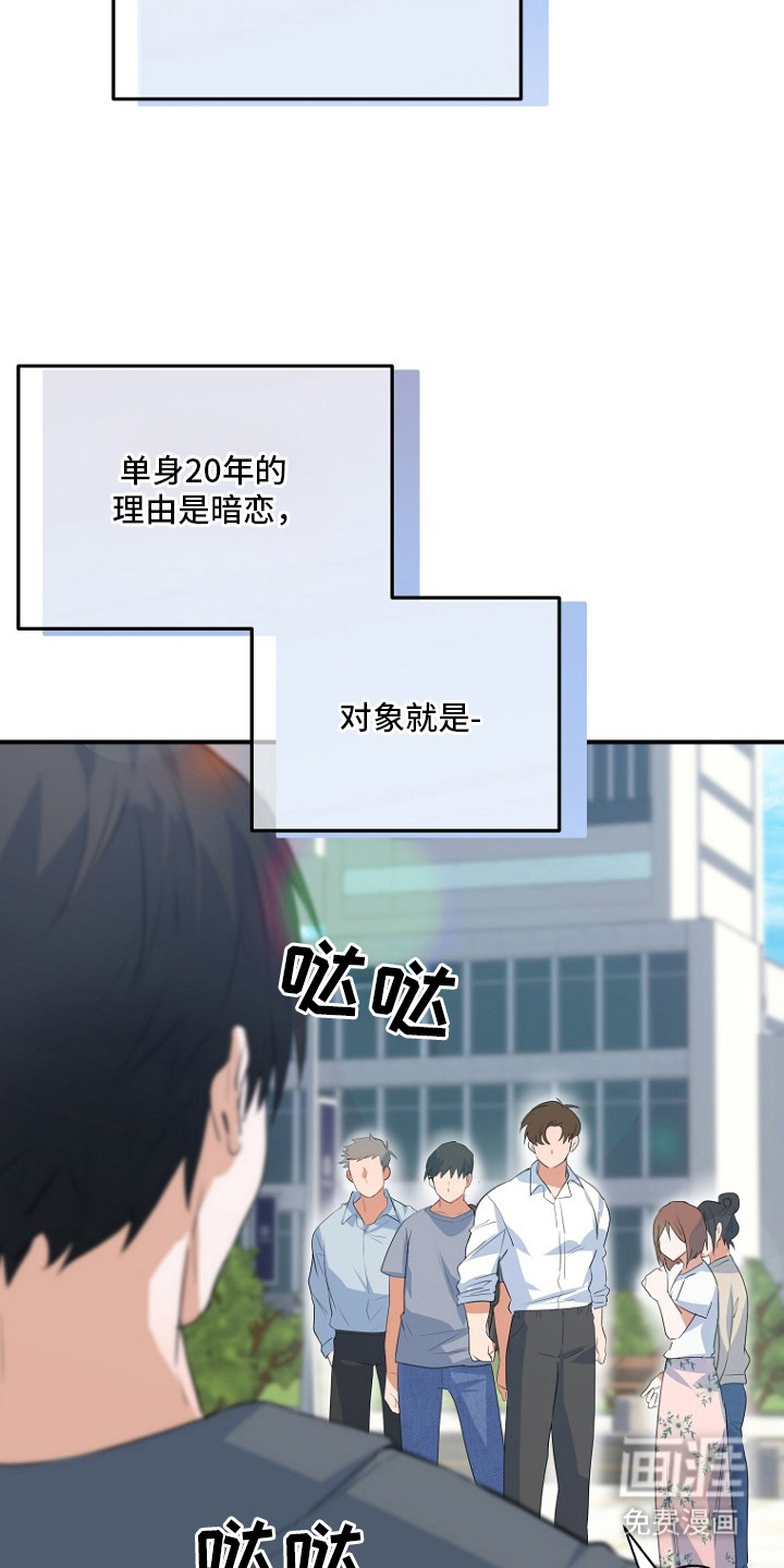 第1话9
