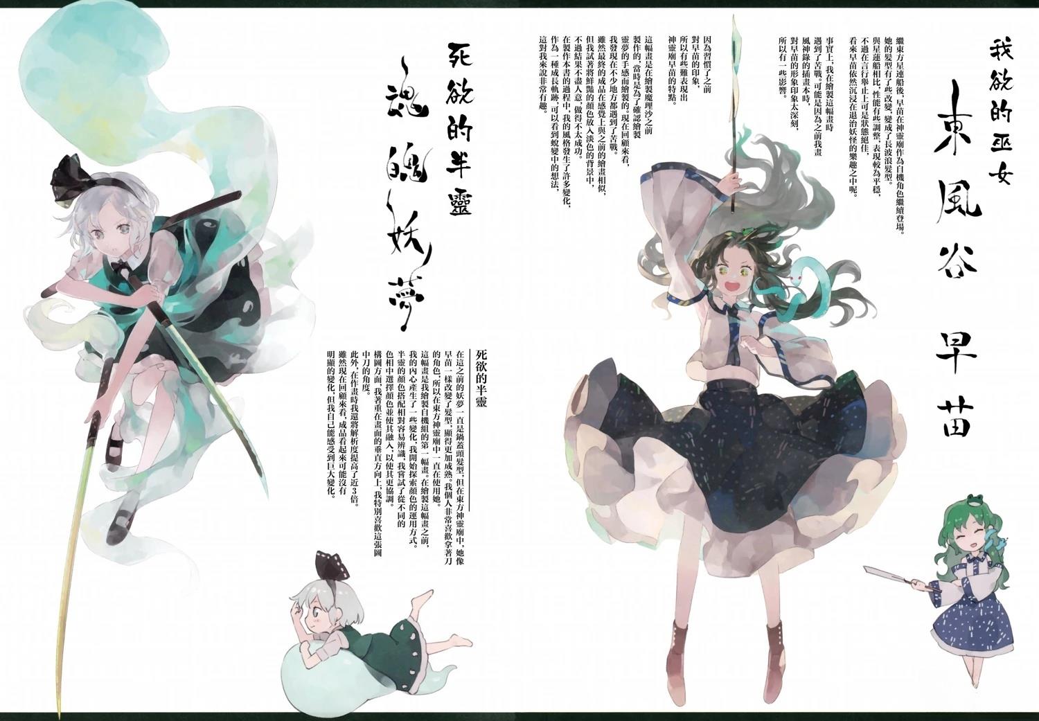第1话3