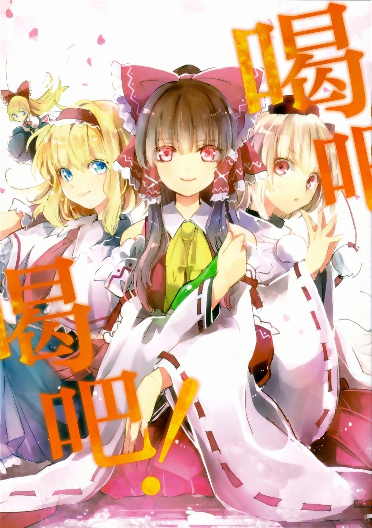 第1话0