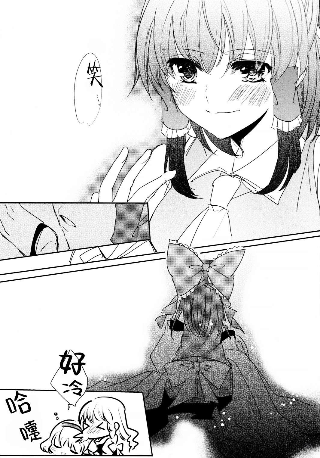 第1话25