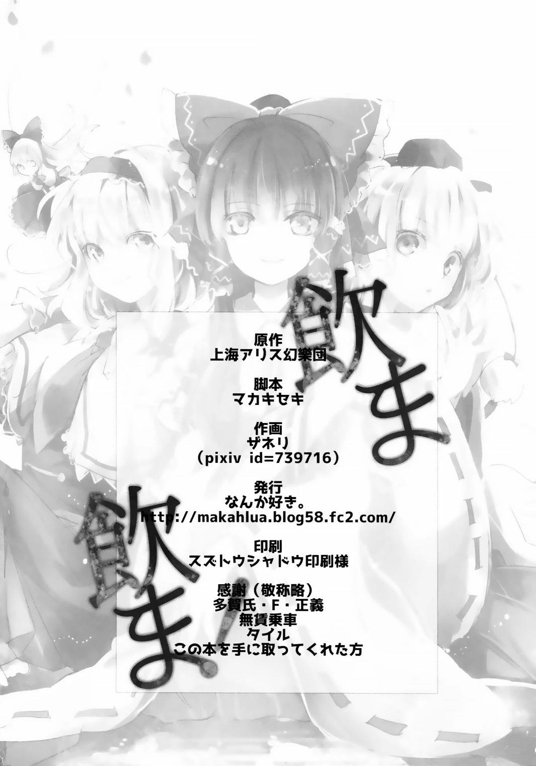 第1话27