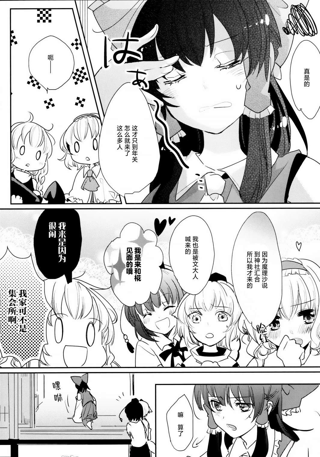 第1话5