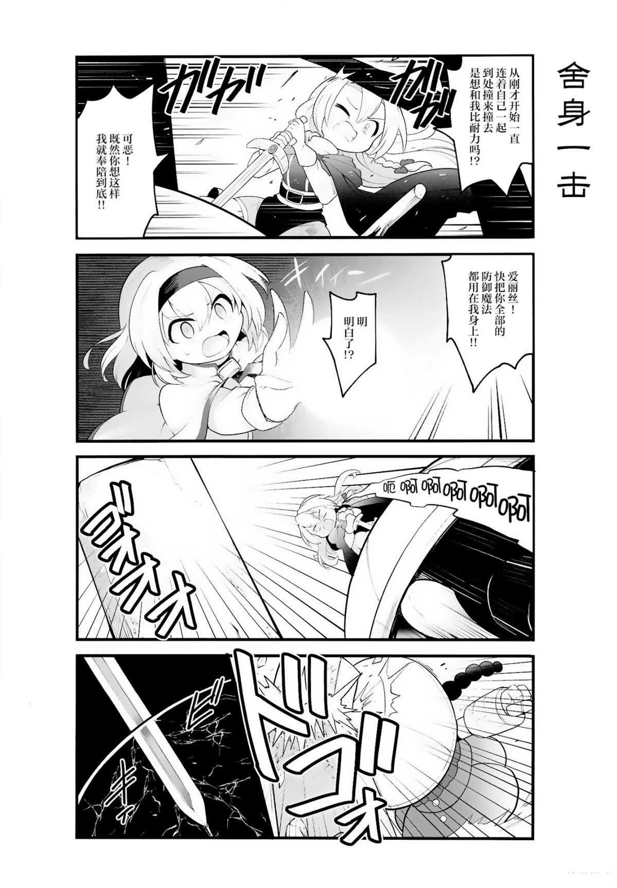 第1话15