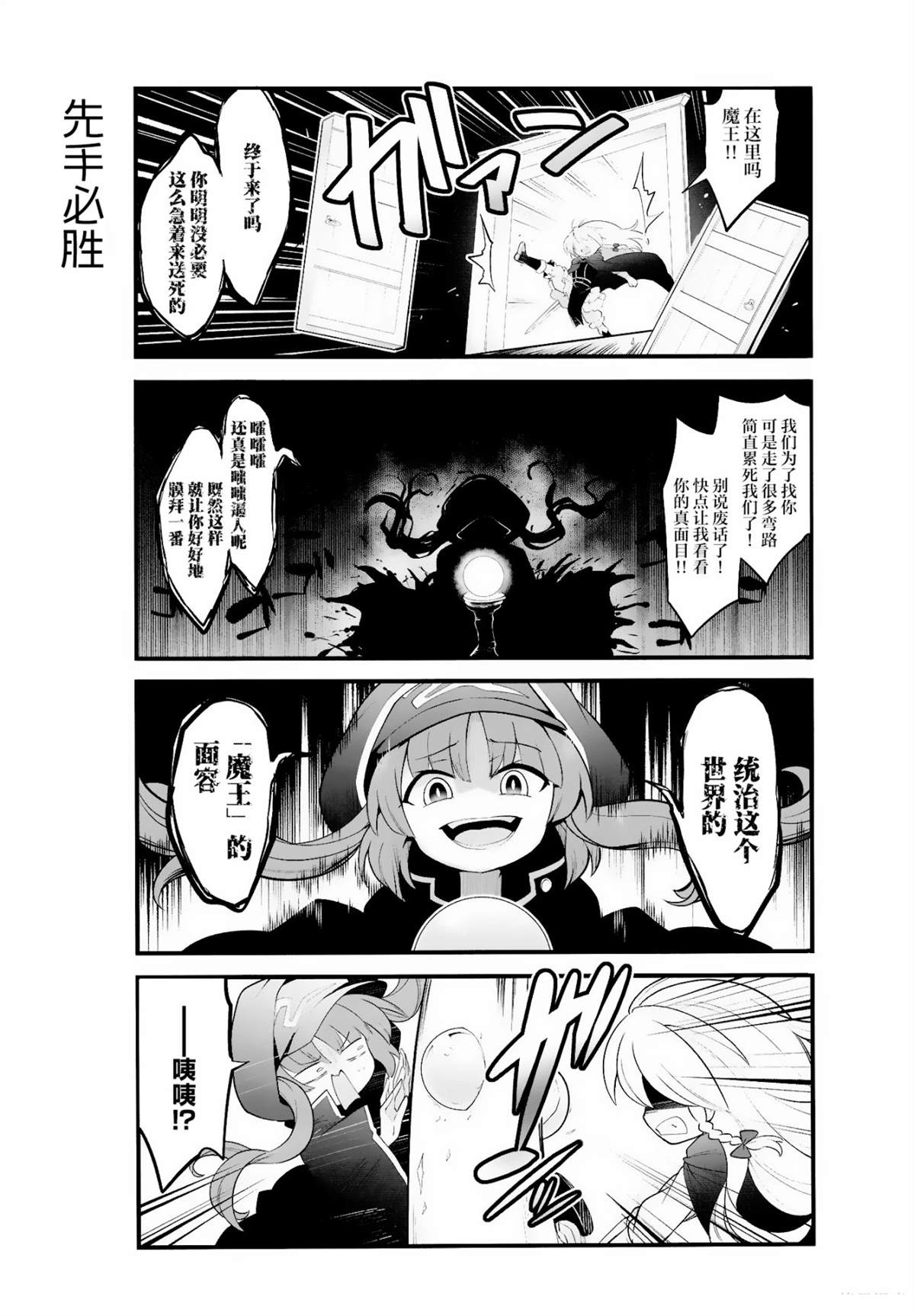 第1话20