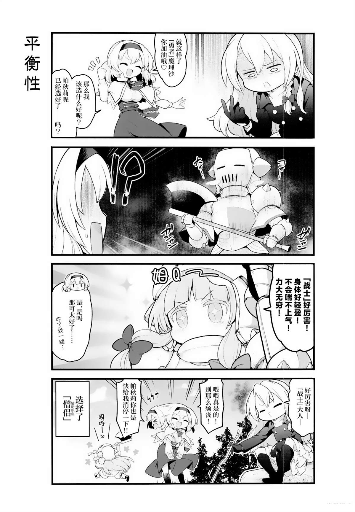 第1话6