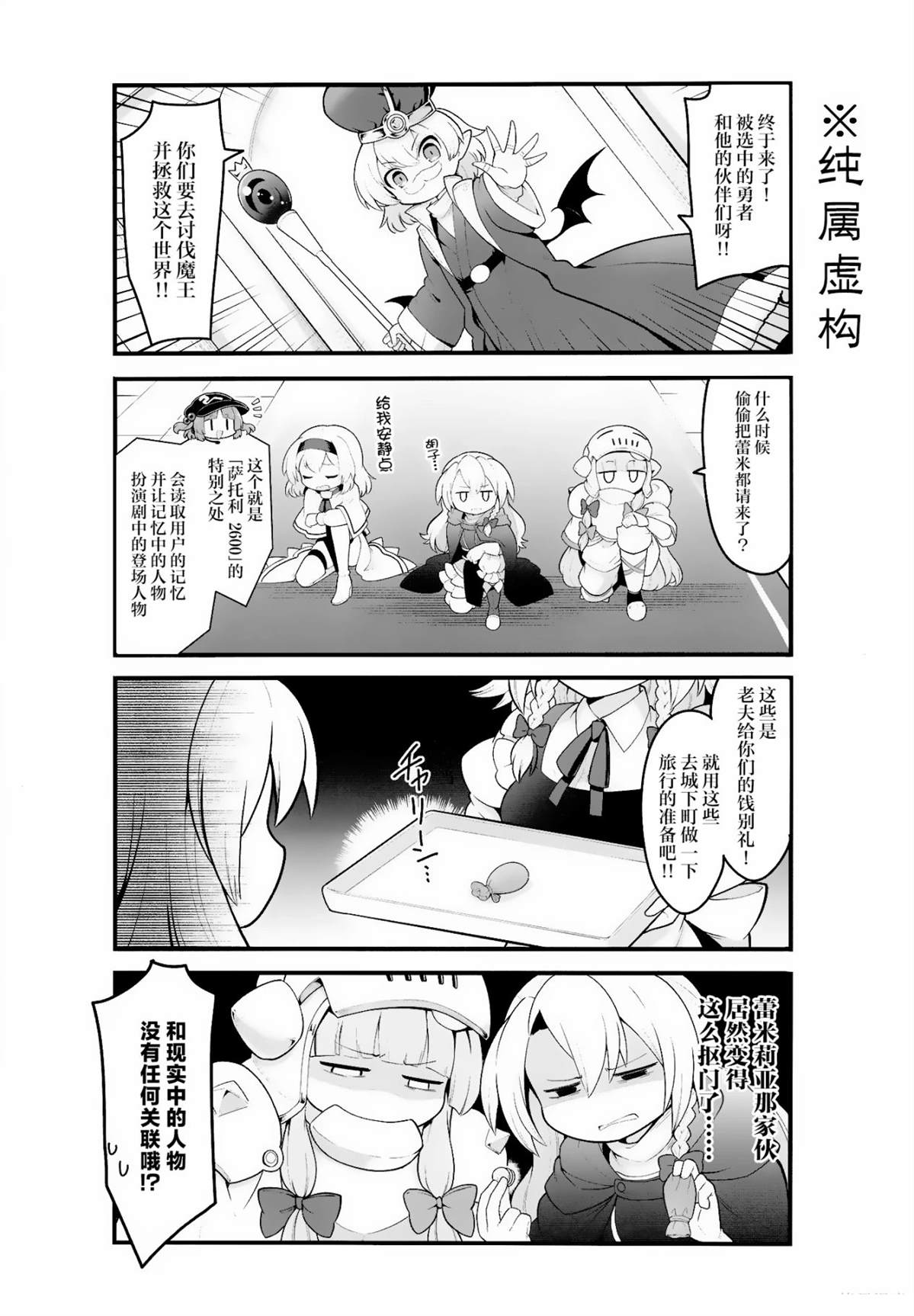 第1话7