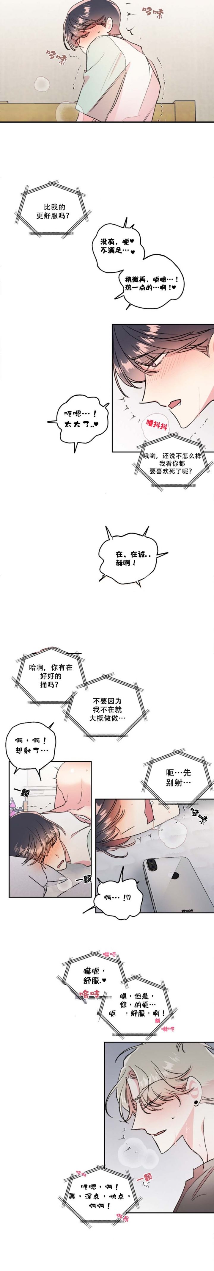 第36话2