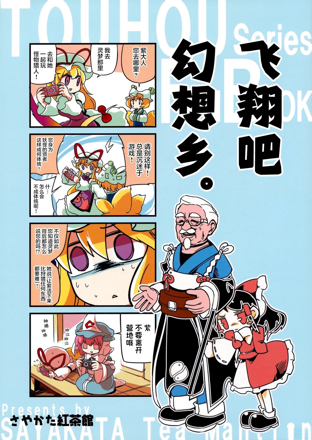第1话0