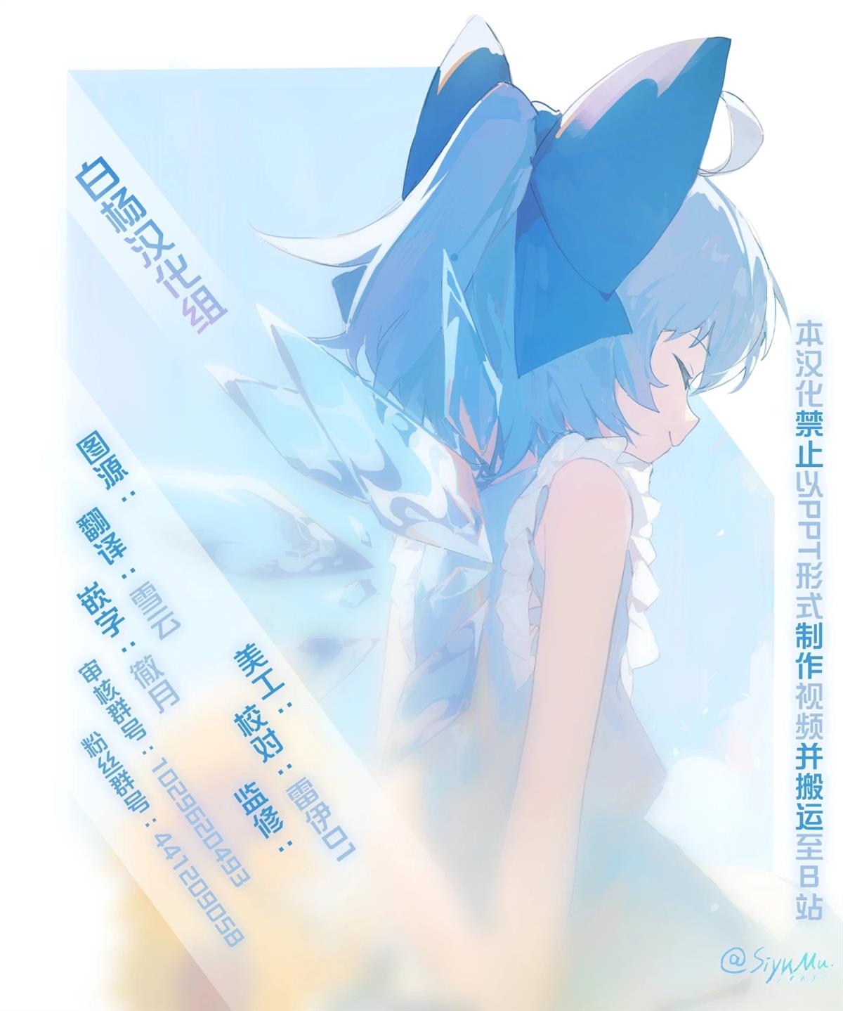 第1话20