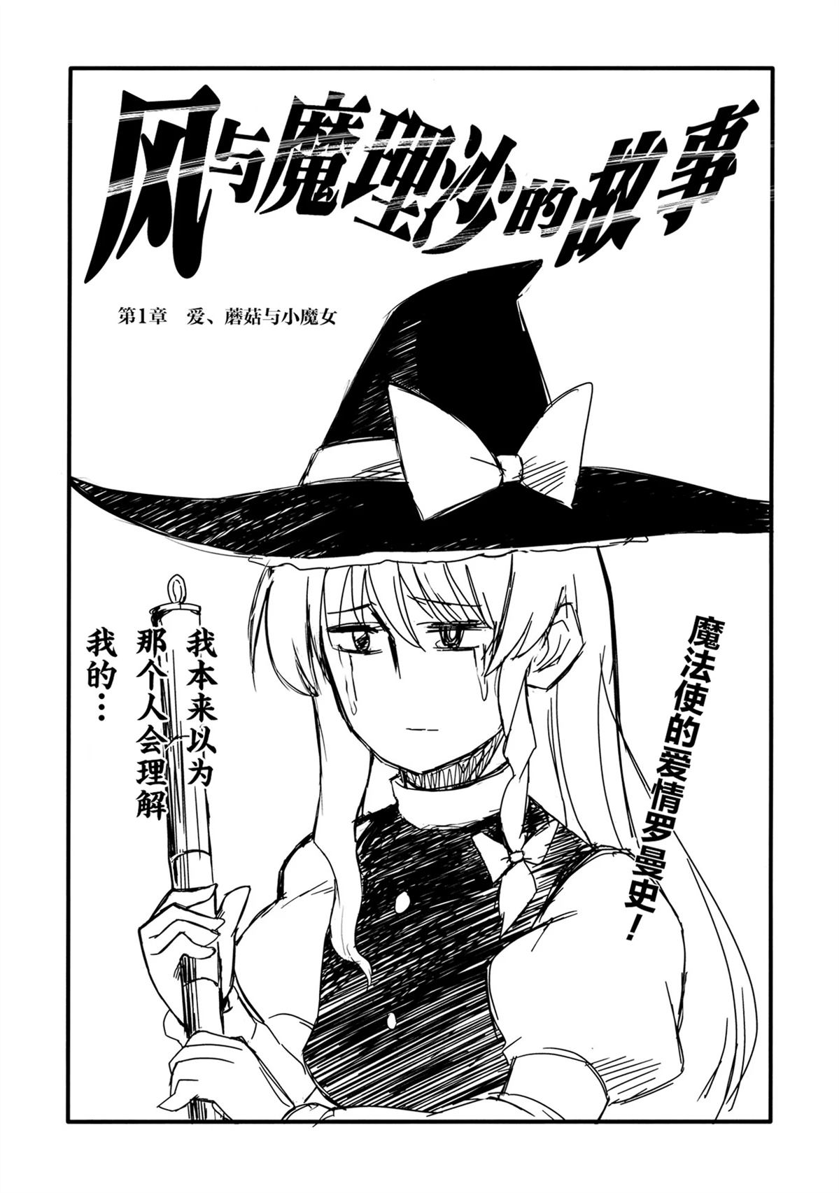 第1话6