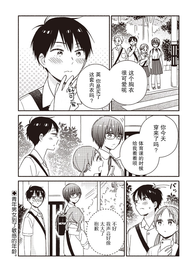 短篇0