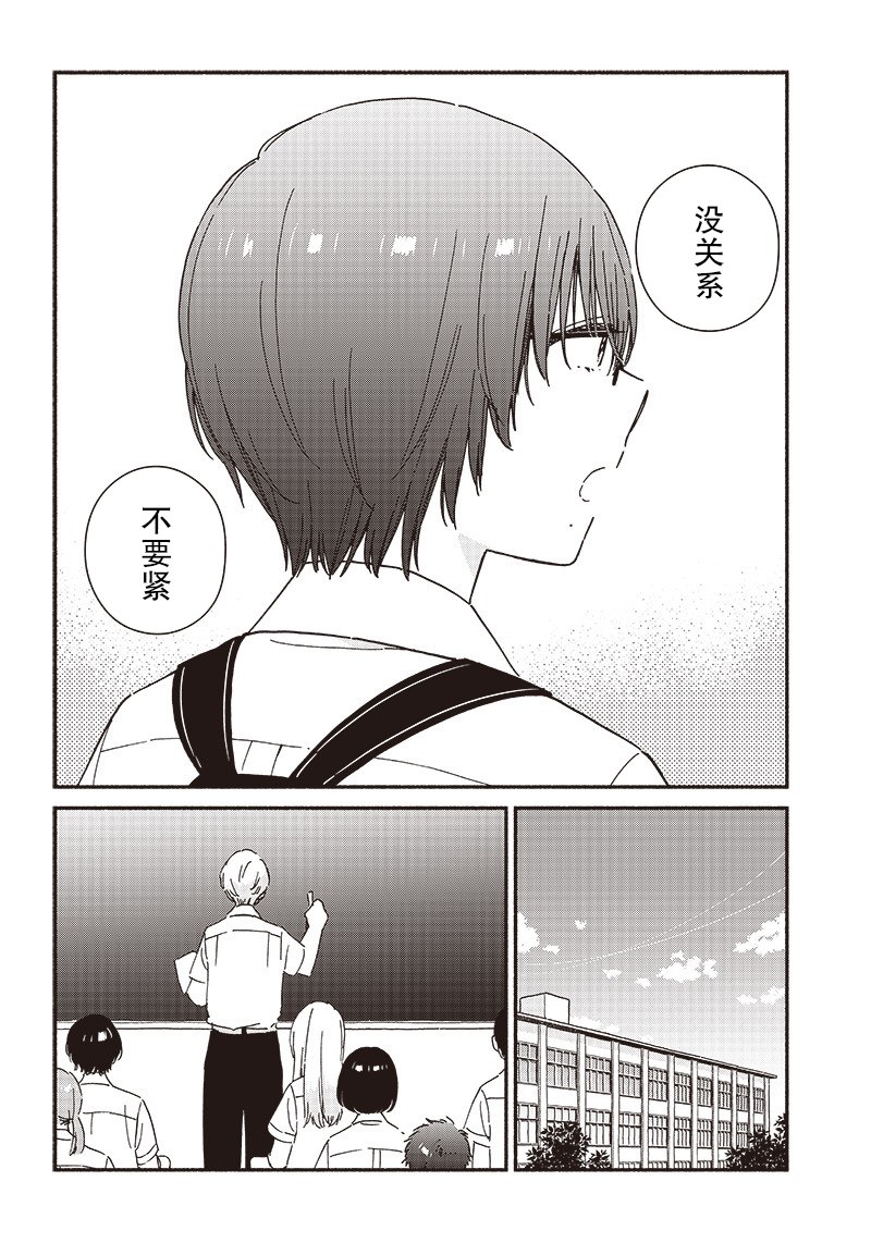 短篇1