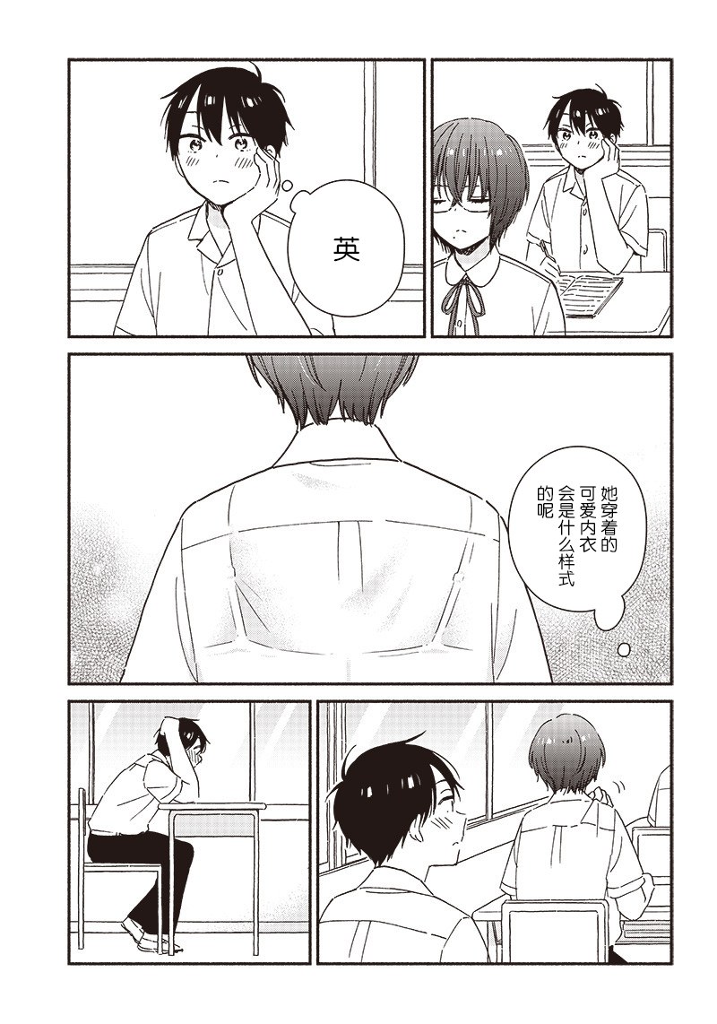 短篇2