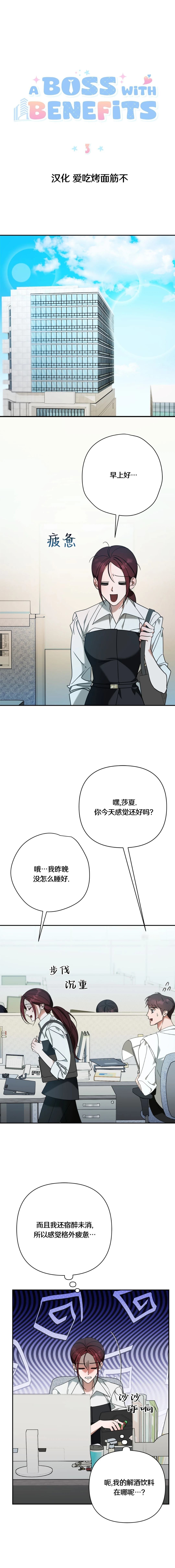 第3话0