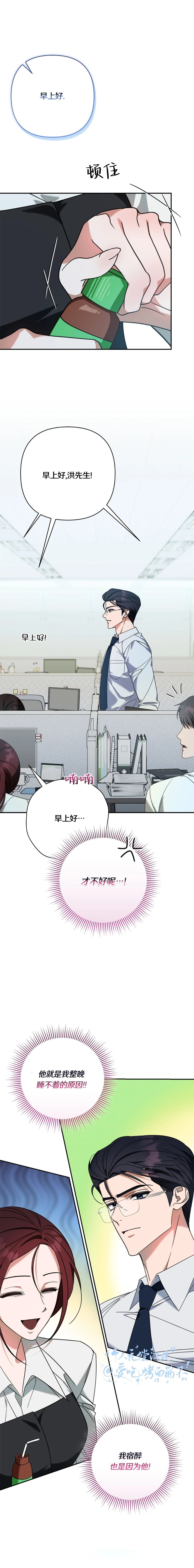 第3话1