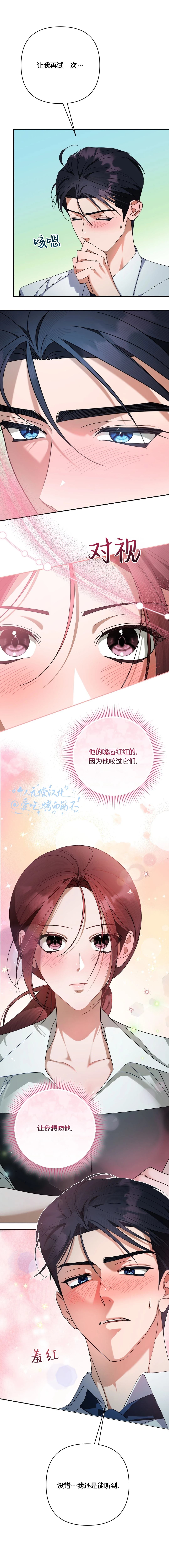 第4话14