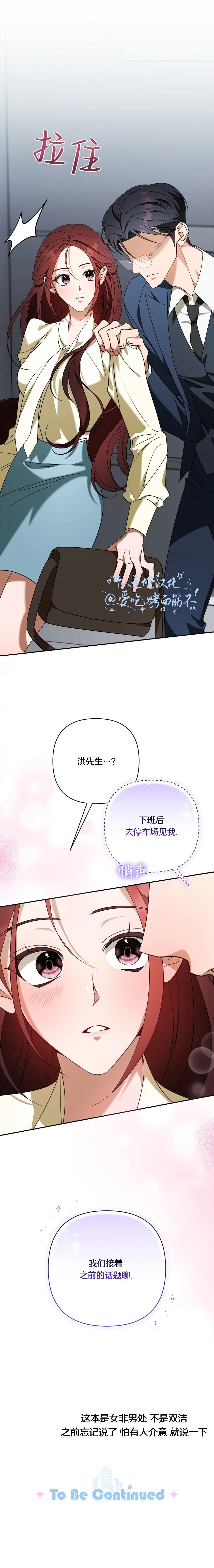 第5话14