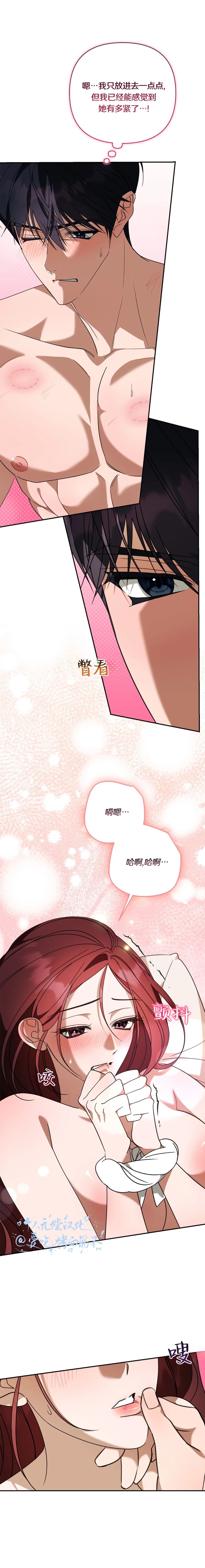 第9话3