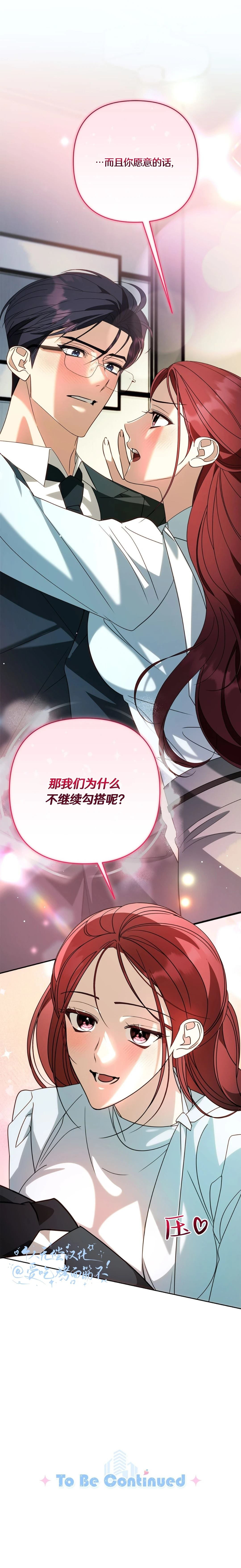 第10话14