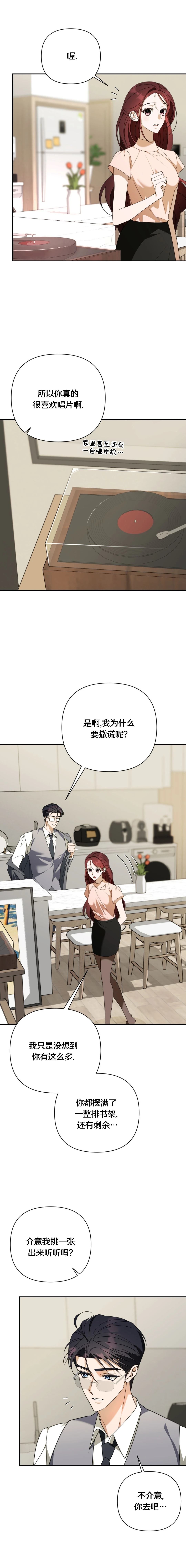 第15话1