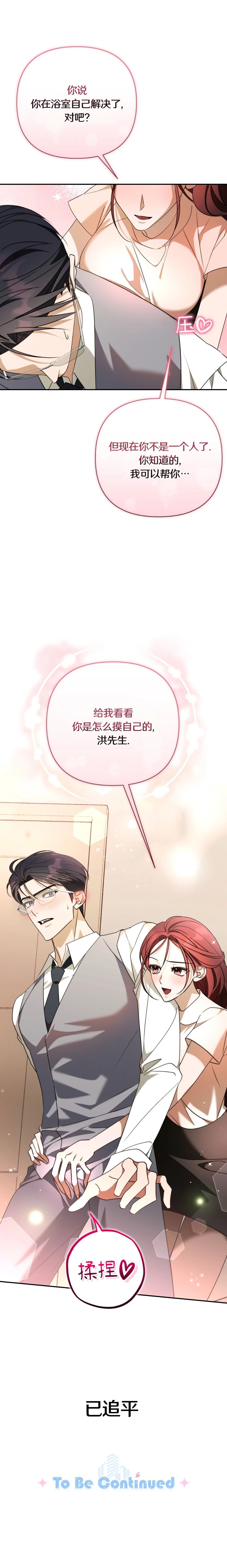 第15话11