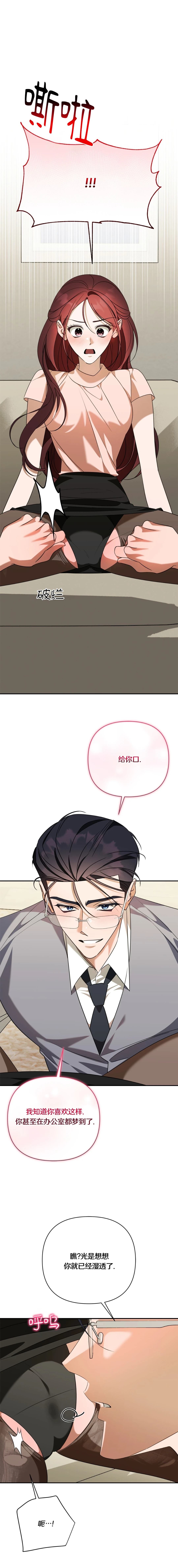 第16话10