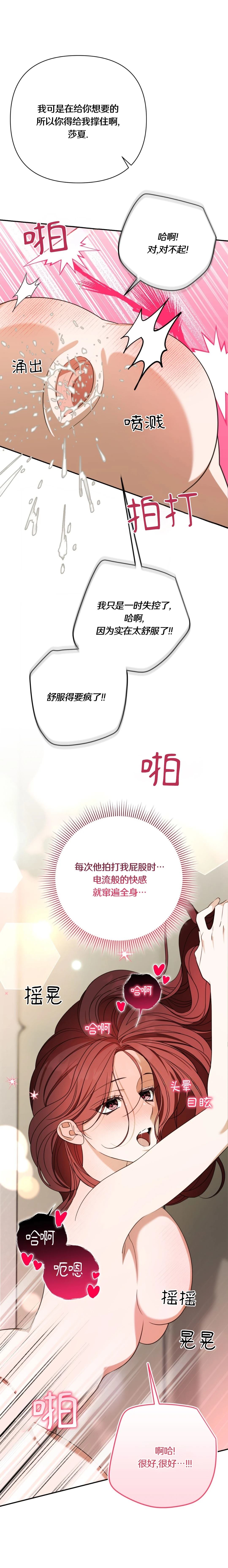 第17话12