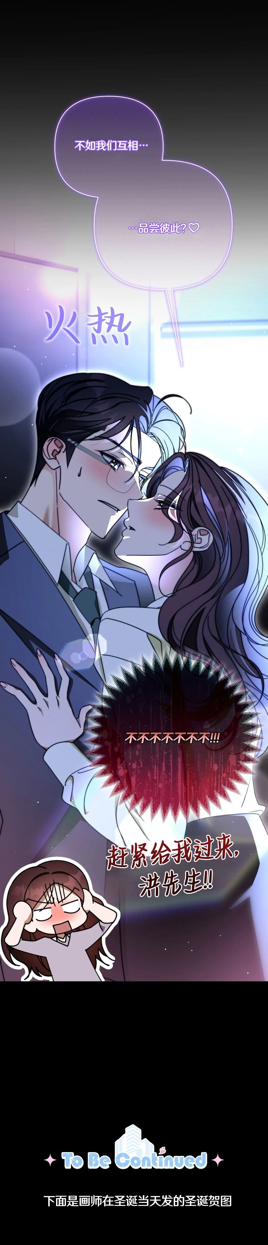 第19话14