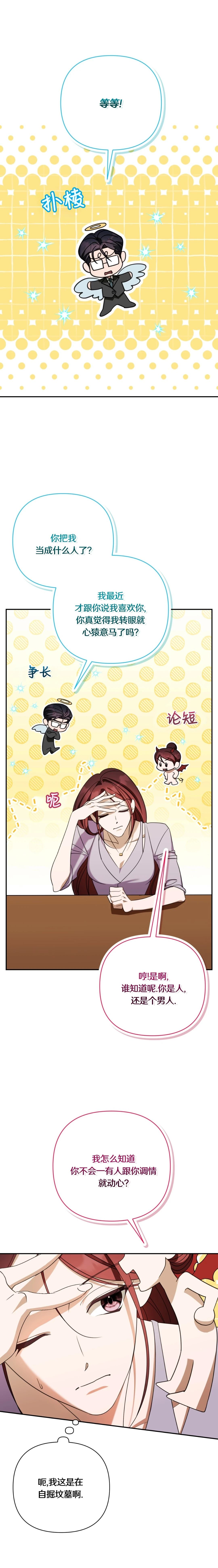 第20话0