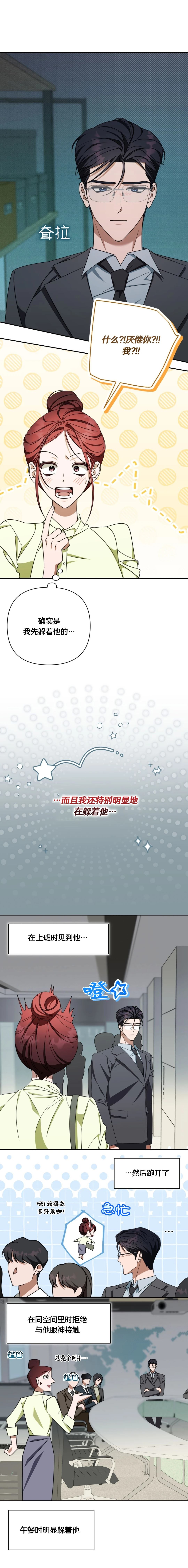 第22话12