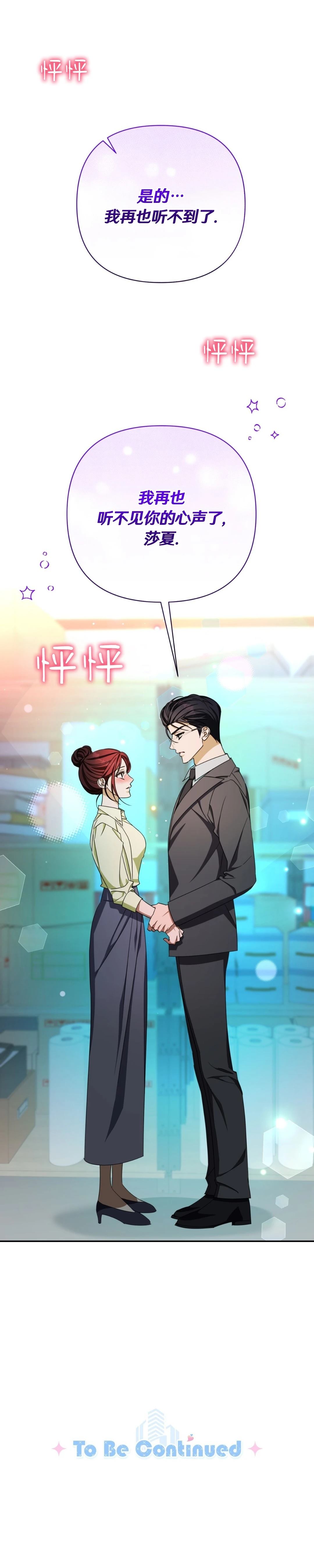 第22话17