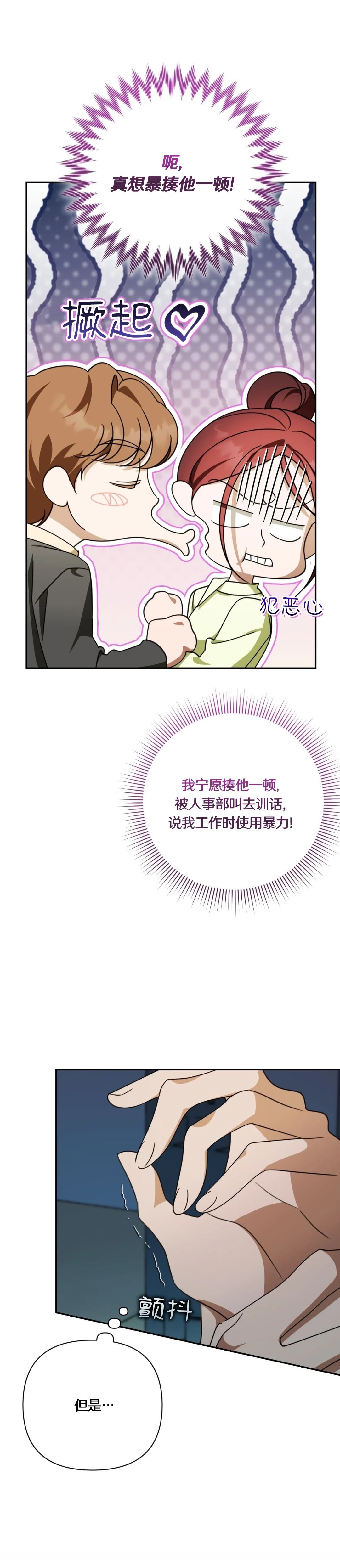 第22话3