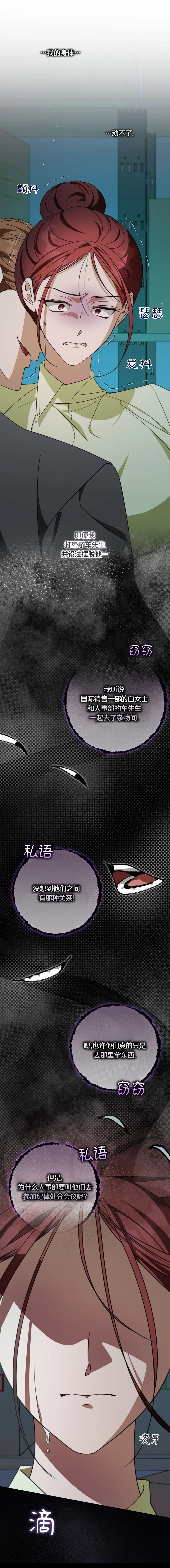 第22话4